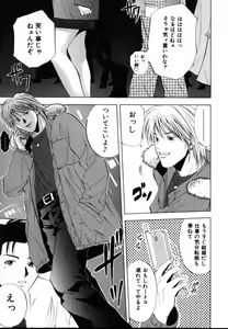 Page 64 of Crimson Heart 1 - preview thumbnail