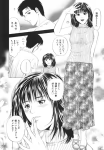 Page 131 of Crimson Heart 2 - preview thumbnail