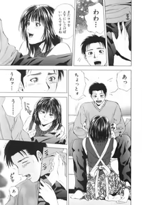 Page 188 of Crimson Heart 2 - preview thumbnail