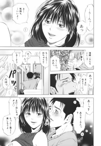 Page 200 of Crimson Heart 2 - preview thumbnail