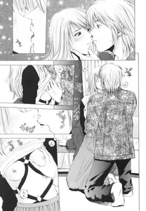 Page 40 of Crimson Heart 2 - preview thumbnail
