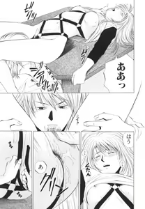 Page 46 of Crimson Heart 2 - preview thumbnail