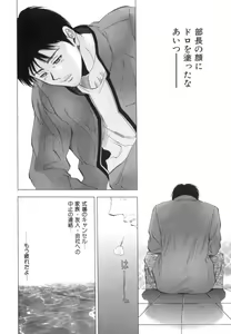 Page 5 of Crimson Heart 2 - preview thumbnail
