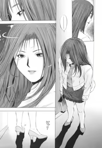 Page 78 of Crimson Heart 2 - preview thumbnail