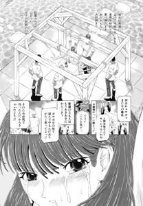 Page 24 of Body Language - preview thumbnail