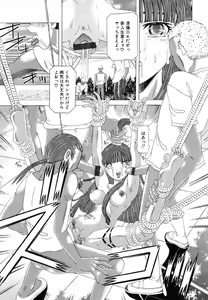 Page 29 of Body Language - preview thumbnail