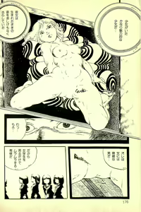 Page 178 of Koisuru Yousei - preview thumbnail