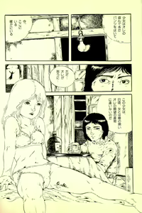 Page 180 of Koisuru Yousei - preview thumbnail