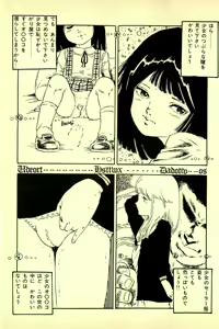 Page 57 of Koisuru Yousei - preview thumbnail