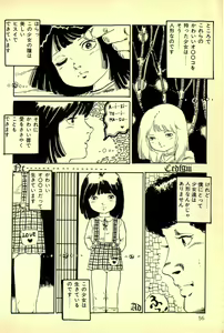 Page 58 of Koisuru Yousei - preview thumbnail