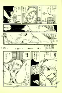 Page 72 of Koisuru Yousei - preview thumbnail