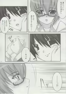 Page 11 of Yukikaze ~Heart in the Snowful Wind~ - preview thumbnail