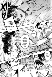 Page 32 of Ficus 1 - preview thumbnail