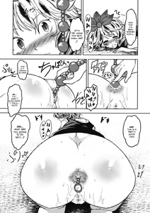 Page 6 of Chijou no Hoshi ~Toramaru Shou no Anal wo Zupozupo Suru Hon~ - preview thumbnail