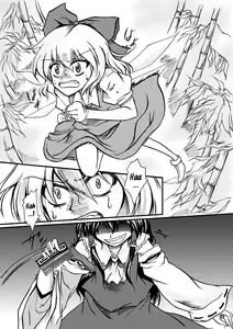 Page 5 of Dokidoki Aya x Cirno - preview thumbnail