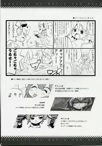 Page 25 of Sekaiju no Shizuku - preview thumbnail