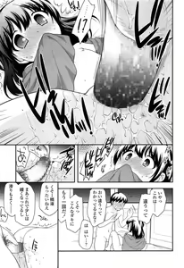 Page 107 of COMIC LO 2014-03 - preview thumbnail