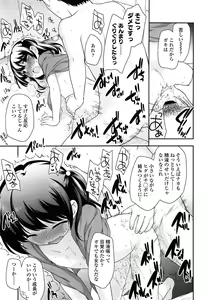 Page 109 of COMIC LO 2014-03 - preview thumbnail