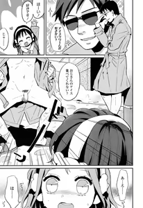Page 117 of COMIC LO 2014-03 - preview thumbnail
