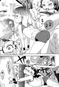 Page 213 of COMIC LO 2014-03 - preview thumbnail