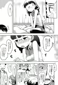 Page 215 of COMIC LO 2014-03 - preview thumbnail