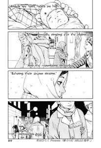 Page 317 of COMIC LO 2014-03 - preview thumbnail