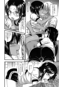 Page 48 of COMIC LO 2014-03 - preview thumbnail