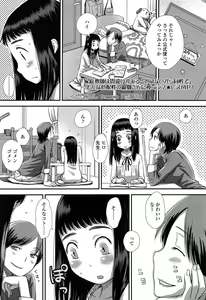 Page 65 of COMIC LO 2014-03 - preview thumbnail