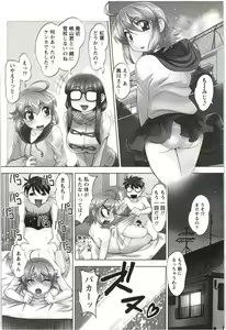 Page 45 of Anekko Harem - preview thumbnail