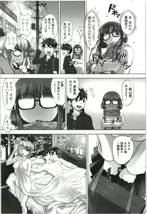 Page 47 of Anekko Harem - preview thumbnail