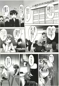 Page 49 of Anekko Harem - preview thumbnail