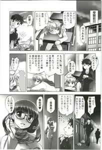 Page 58 of Anekko Harem - preview thumbnail
