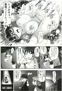 Page 65 of Anekko Harem - preview thumbnail