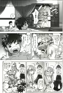 Page 94 of Anekko Harem - preview thumbnail
