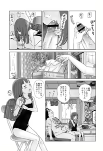 Page 137 of Petit Heaven - preview thumbnail