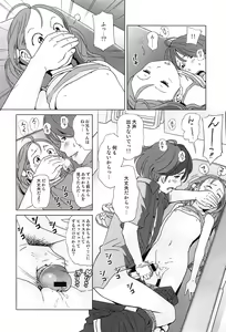 Page 36 of Petit Heaven - preview thumbnail