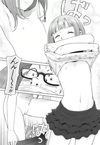 Page 74 of Petit Heaven - preview thumbnail