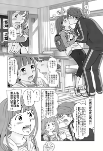 Page 10 of Petit Heaven - preview thumbnail