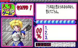 Page 118 of Jinsei Quiz Game Da + Bakuretsu Quiz Tatakae! Mighty Luna + Bunkasai - preview thumbnail