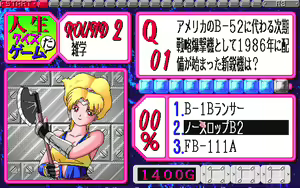 Page 125 of Jinsei Quiz Game Da + Bakuretsu Quiz Tatakae! Mighty Luna + Bunkasai - preview thumbnail