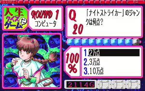 Page 143 of Jinsei Quiz Game Da + Bakuretsu Quiz Tatakae! Mighty Luna + Bunkasai - preview thumbnail