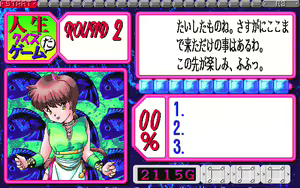 Page 145 of Jinsei Quiz Game Da + Bakuretsu Quiz Tatakae! Mighty Luna + Bunkasai - preview thumbnail