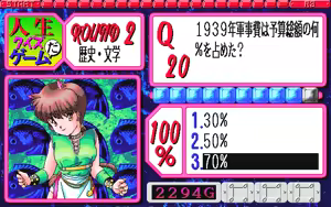 Page 146 of Jinsei Quiz Game Da + Bakuretsu Quiz Tatakae! Mighty Luna + Bunkasai - preview thumbnail