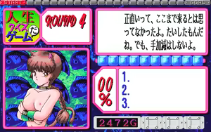 Page 151 of Jinsei Quiz Game Da + Bakuretsu Quiz Tatakae! Mighty Luna + Bunkasai - preview thumbnail