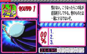 Page 162 of Jinsei Quiz Game Da + Bakuretsu Quiz Tatakae! Mighty Luna + Bunkasai - preview thumbnail