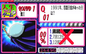 Page 165 of Jinsei Quiz Game Da + Bakuretsu Quiz Tatakae! Mighty Luna + Bunkasai - preview thumbnail