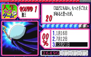 Page 166 of Jinsei Quiz Game Da + Bakuretsu Quiz Tatakae! Mighty Luna + Bunkasai - preview thumbnail