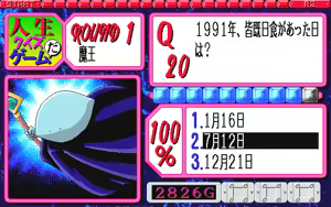 Page 168 of Jinsei Quiz Game Da + Bakuretsu Quiz Tatakae! Mighty Luna + Bunkasai - preview thumbnail