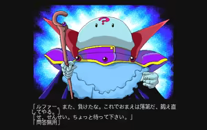 Page 172 of Jinsei Quiz Game Da + Bakuretsu Quiz Tatakae! Mighty Luna + Bunkasai - preview thumbnail