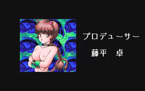 Page 185 of Jinsei Quiz Game Da + Bakuretsu Quiz Tatakae! Mighty Luna + Bunkasai - preview thumbnail